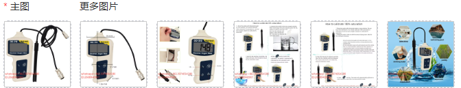 Do Oxygen Meter - Suitable for DO-510 Portable Water Quality